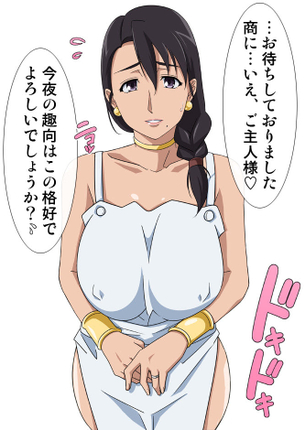 裸エプロンの可愛い二次元画像。