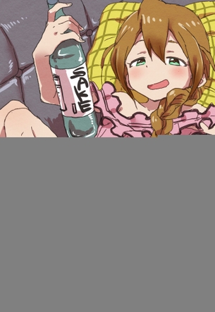 【二次・ZIP】小さくてもレディなミリマス馬場このみさんの画像まとめ