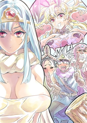 威力バツグンなドラゴンクエストの二次エロ画像詰め合わせ