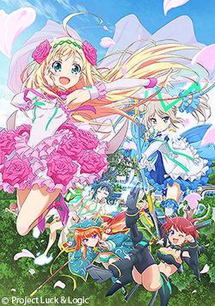 【新作アニメ情報 2017夏（07月）】まとめ（＃1） スタッフ＆キャスト、主題歌データ付き
