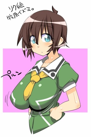 ケメコデラックス Part 2