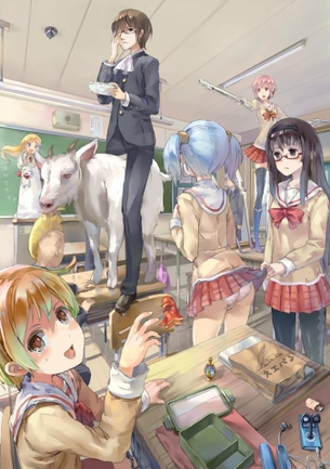 ぱにぽにだっしゅ！