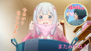 【神回】『エロマンガ先生』2話、木戸ちゃんのおTNTN連呼きたあああああああ！！！！