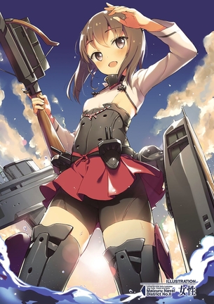 【二次・ZIP】スパッツクンクンしたい艦これ大鳳ちゃんのカワイイ画像まとめ100枚