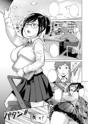 眼鏡のエロ画像を見て幸せになろう！