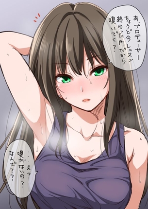 脇のエロ画像