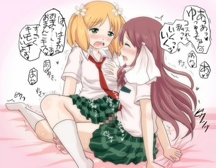 【二次元 25枚】 エロさが増しちゃうセリフ付きのエロ画像！ その11