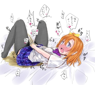 【二次元 26枚】 セリフ付きの抜けるエロ画像まとめ！ その11