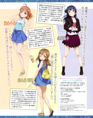『ラブライブ！サンシャイン』のキャラのふとももが程よくムチムチでブヒれる件www