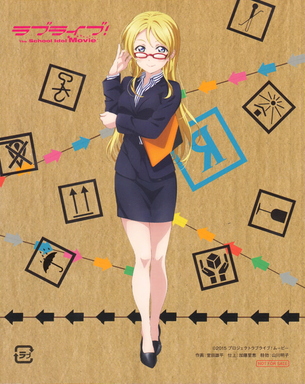 【画像あり】『ラブライブ！』髪下ろしエリーとかいう女神wwwwwww