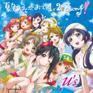 【画像大量】『ラブライブ！』のCDの高画質ジャケの美しいイラストを見ると今週もぼんぼれるコーナーwww