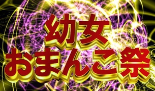 ネタ画像の画像下さい！