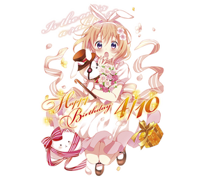 『ご注文はうさぎですか？』ココアちゃんの誕生日だし可愛い画像貼ってこうかwwwwwww