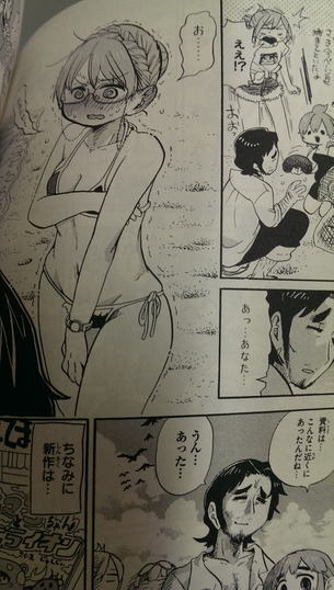【画像あり】「みつどもえ」、乳首解禁 wwwwwwwwwww