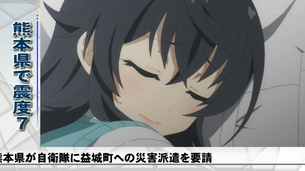 『ネトゲの嫁は女の子じゃないと思った？』2話、ヒロインがネトゲ脳すぎてヤバい件www
