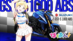 【激萌え】『ばくおん!!』2話、所々にエロいシーンがたまらない！金髪の少女時代可愛い過ぎ！！