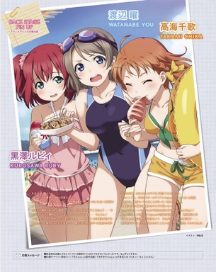 【画像】『ラブライブ！サンシャイン！！』のイラストがオーラありすぎて目がくらむ件www