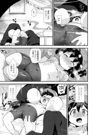 体操服・ブルマのエロ画像