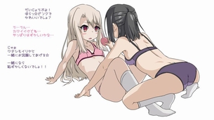 Fateのエロ画像で抜きたくなったから貼ってくよ