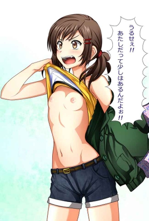 【たくし上げ】貧乳のくせにおっぱい見せて誘ってる二次エロ画像