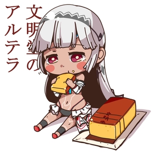 【二次・ZIP】悪い文明粉砕ウーマンのFateアルテラちゃんの画像まとめ100枚