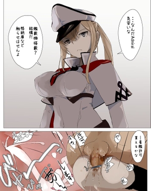 即堕ちのエロ画像下さい