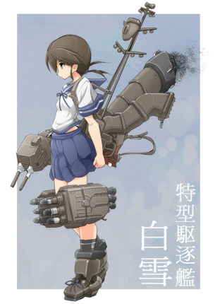艦隊これくしょん～艦これ～ 白雪編
