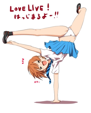 音ノ木坂学院の統廃合の阻止を目的としたスクールアイドルプロジェクト『μ's』のメンバー。 星空凛エロ画像集