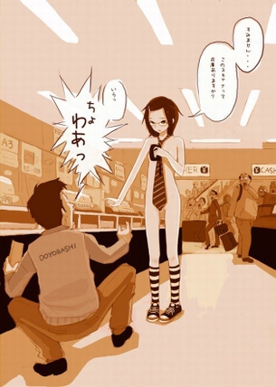 自らを解放している露出狂エロ画像集3（セリフ付き）