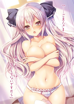 おっぱいをぷるるんっと露出させてるエロ画像