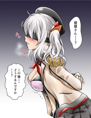 目隠しするだけで女の子が(見た目)エロメスになっちゃうって本当ですか？