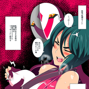 オッパイいっぱいイジメられちゃってるエロ画像wwww