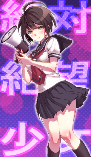 ダンガンロンパのよさを痛感できるエロ画像ください