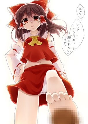 足コキを期待する人が集まる画像倉庫。