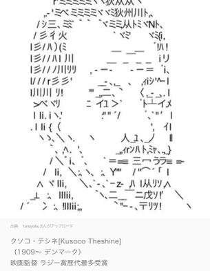 ネタ画像のエロ画像を見て幸せになろう！