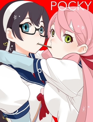 【ポッキー&プリッツの日】艦これポッキー画像 2016 50枚