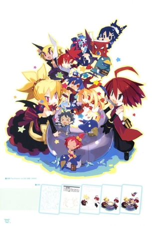ラハール 魔界戦記ディスガイア（シリーズ）