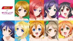 東條希 ラブライブ！ School idol project Part 2