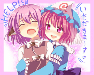 【2月23日は幽々子の日】ゆゆミス（幽々子×ミスティア）の画像 50枚