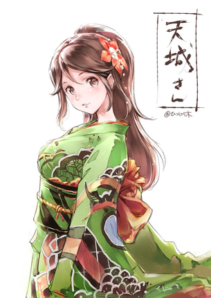 天城の画像 その2 50枚