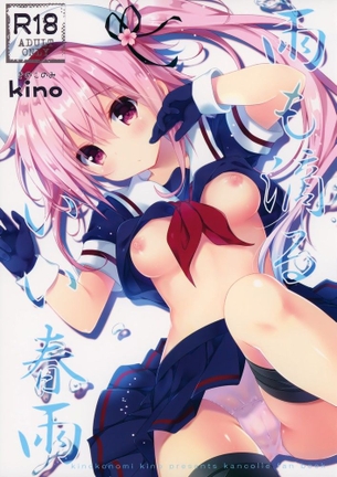 艦これエロ画像 その36 50枚