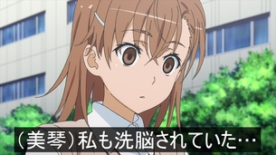虚ろ目（レイプ目）コラ その845