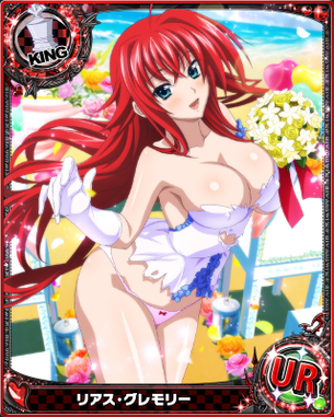【画像】『ハイスクールD×D』リアス・グレモリーのエロ美しさは異常wwwwwwww