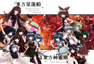 非対称の翼のエロ2次画像 Part 2