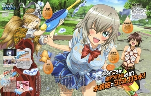 貧保田紅葉のエロ2次画像