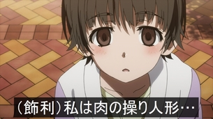 虚ろ目（レイプ目）コラ その847