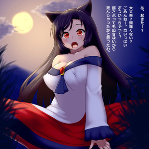 【東方】発情してる影狼さんに子種絞りとられたんですけどwww(^q^)