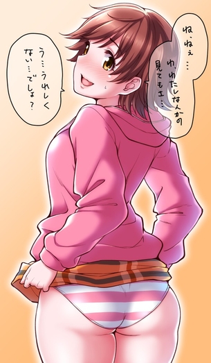 たくし上げの淫乱で卑猥な画像をゲットだぜ！