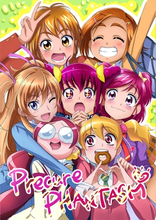 プリキュアのかわいい画像ください