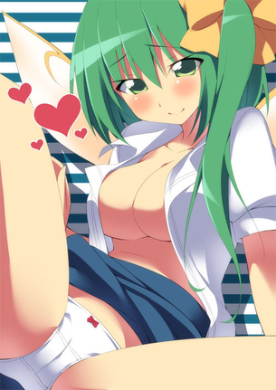 胸が大ちゃんの画像 50枚